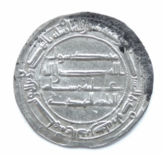ID-Help---Dirham-Abbasids