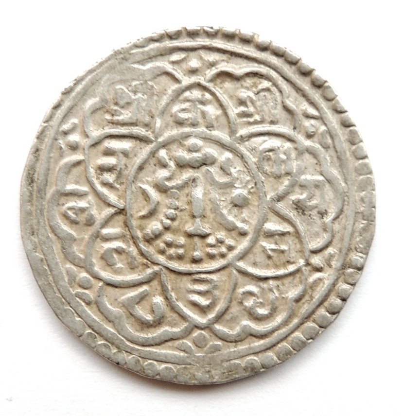 ID-Help---Tibet?-Real-Or-Fake?-Id:-Nepal-1-Mohar-1715-Ad