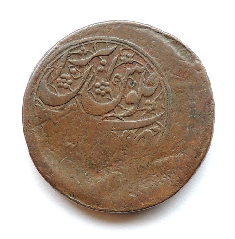 ID-Help---Iran,-India?Id:-Likely-Late-19th-Century-Iran-Falus