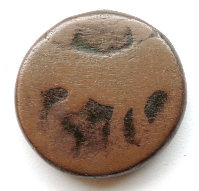 ID-Help---Persian-Civic-Coin-With-Lion?