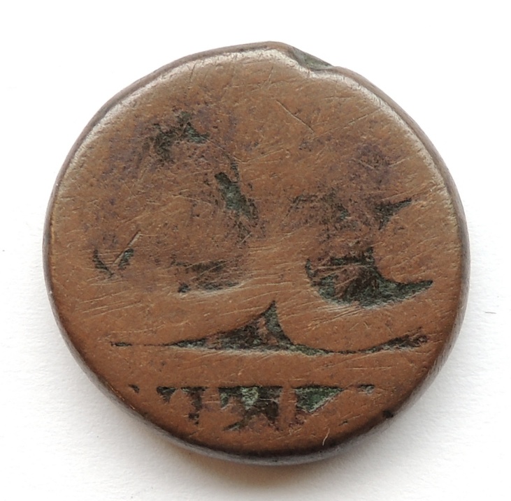 ID-Help---Persian-Civic-Coin-With-Lion?