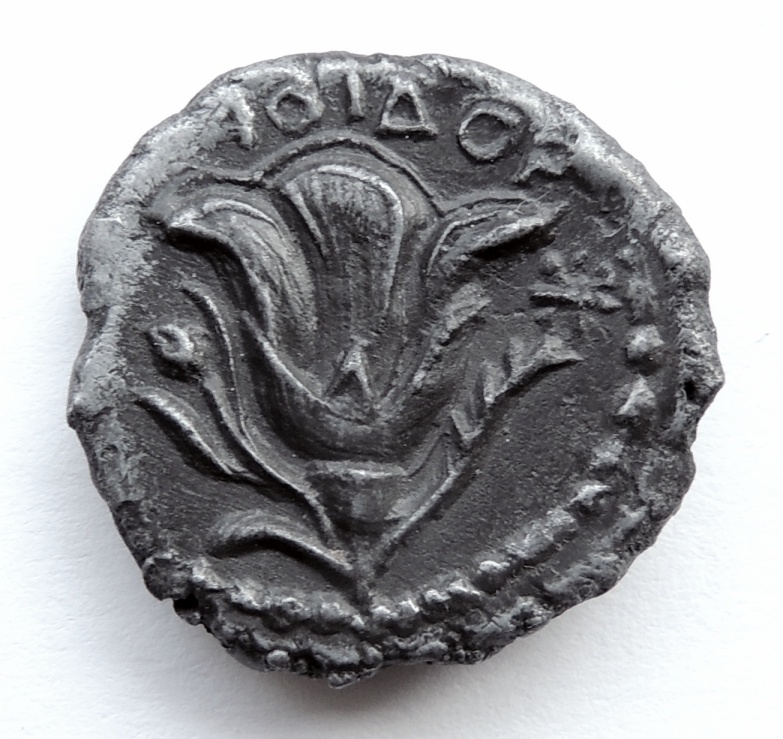 ID-Help---Fake-Greece-Coin?