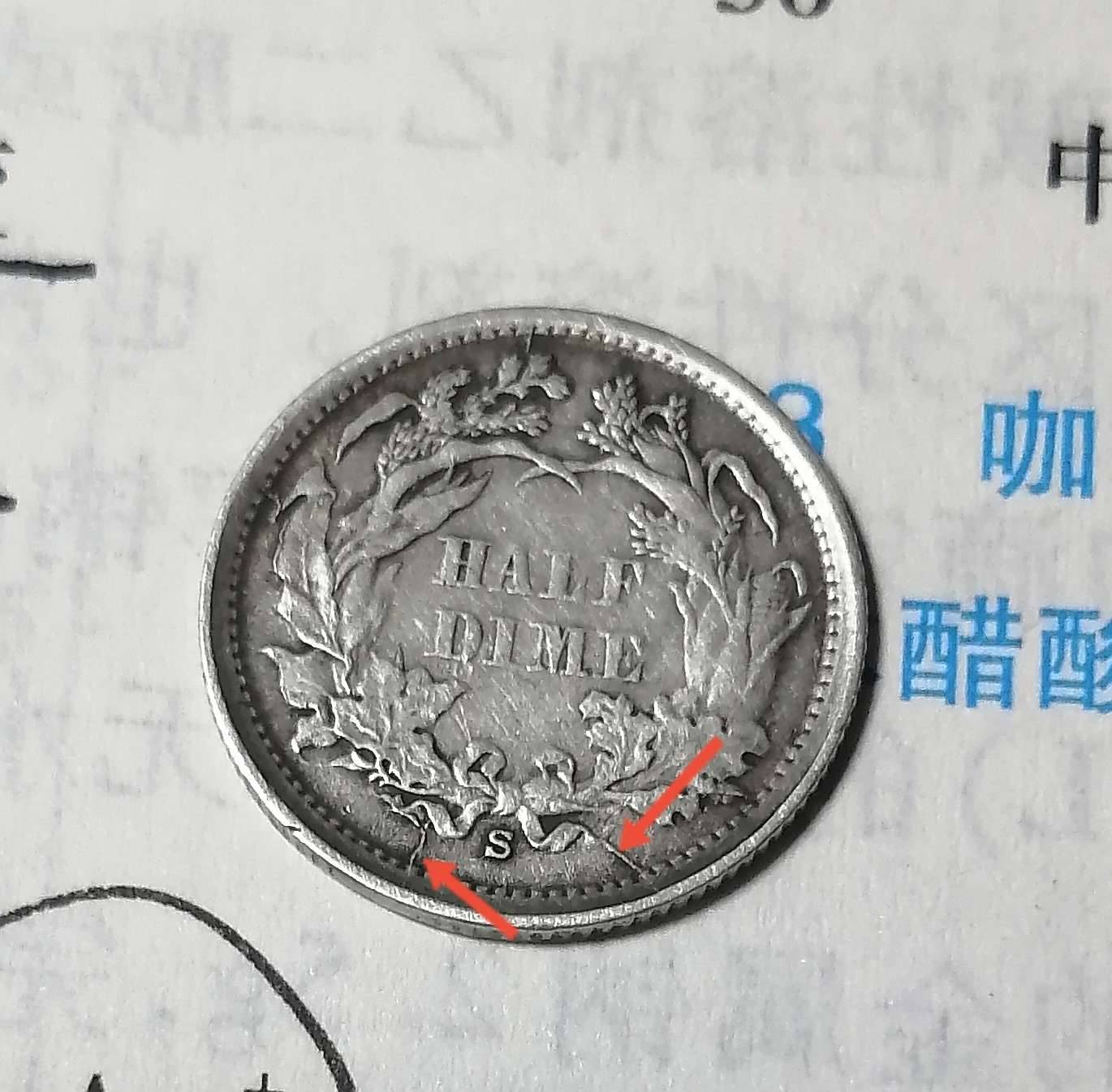 Any-Half-Dime-Collectors-Here?