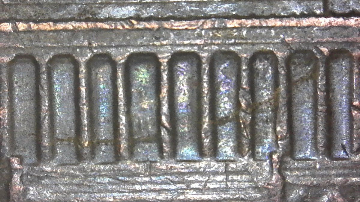 1981-D-Penny-Not-Sure-What-This-Is?