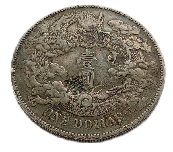 1911-China-Silver-Dollar-Extra-Flame---Authentic-Or-Fake?