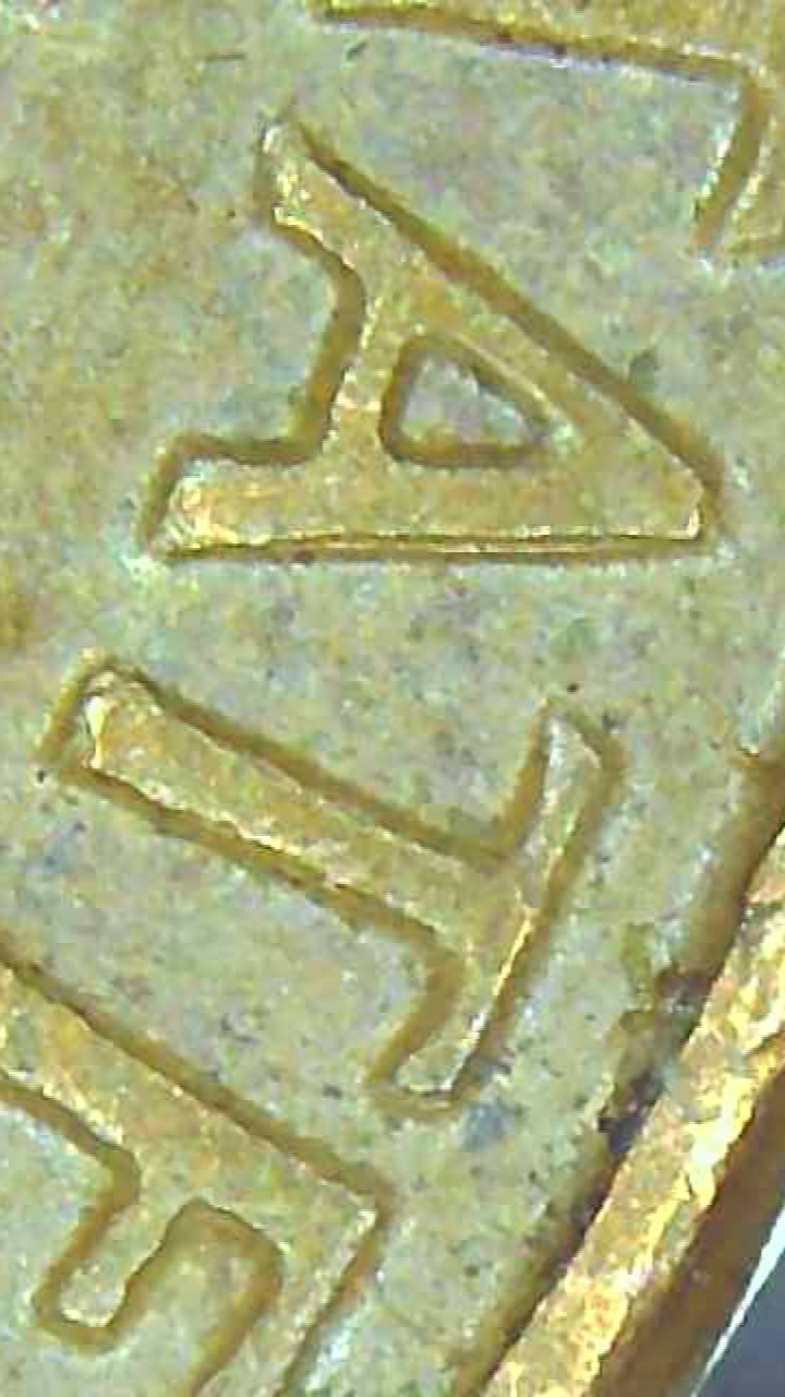 1964-D-Penny---Reverse-Double-Die?