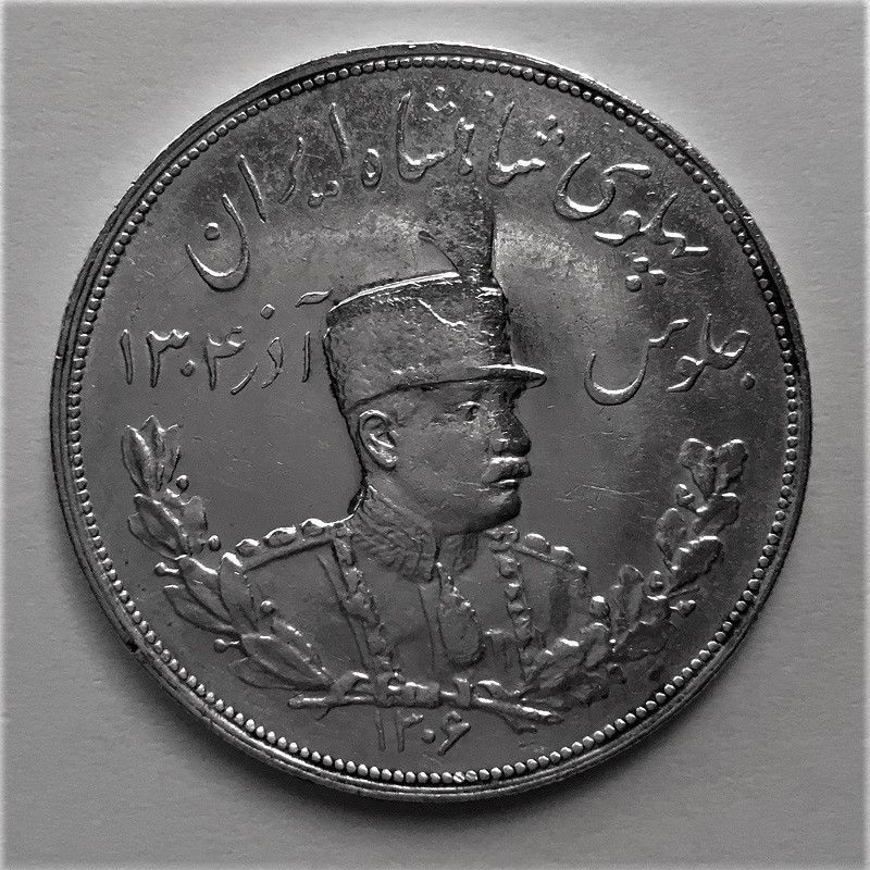 Help-Identifying-Large-Silver-Arabic/Middle-Eastern-Coin,-Id:-1306h-5000-Dinar