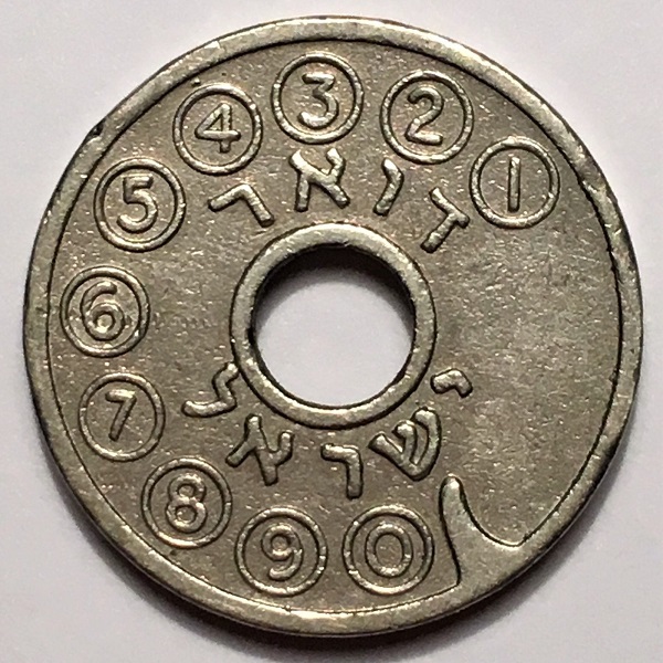 A-Continuing-Thread-~-Post-Your-Tokens,-Medals,-Exonumia-Acquisitions