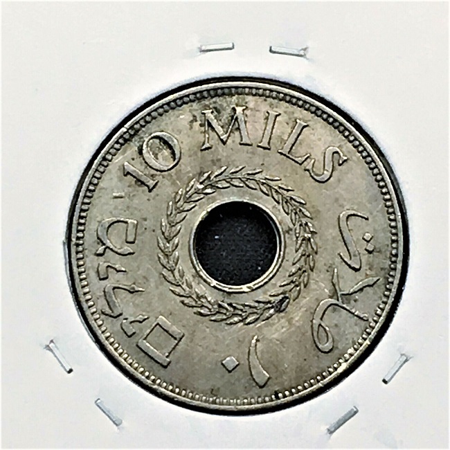 Palestine-1933-20-Mils