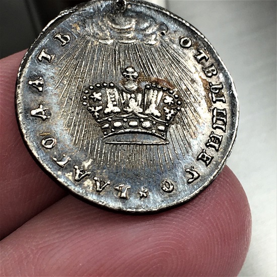 Token-Coin-1730-Year-