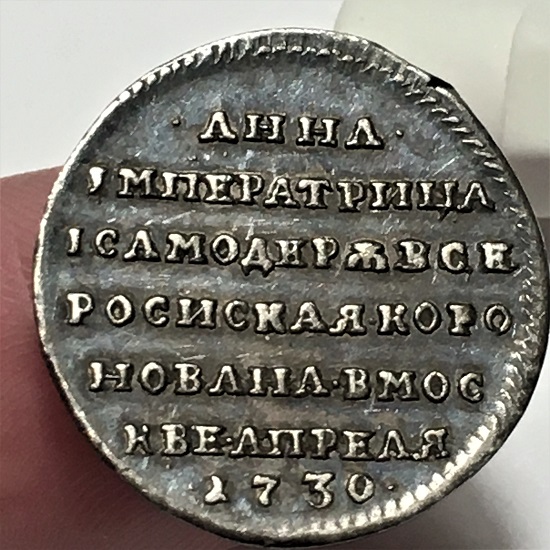 Token-Coin-1730-Year-