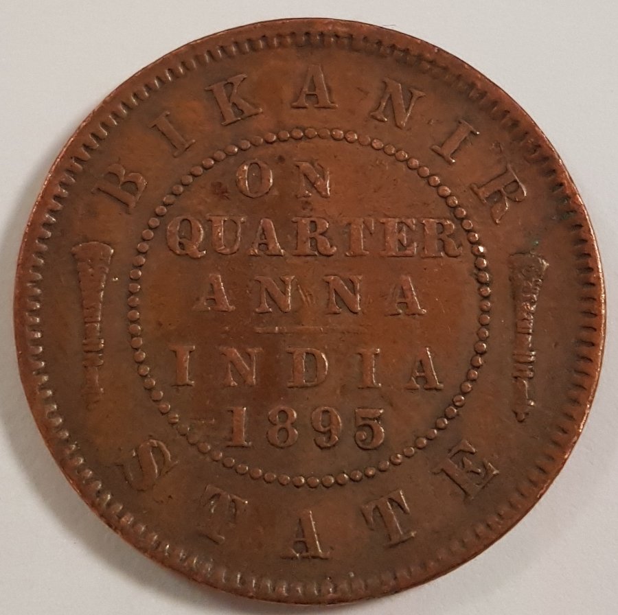 1895-India-One-Quarter-Anna---Error?
