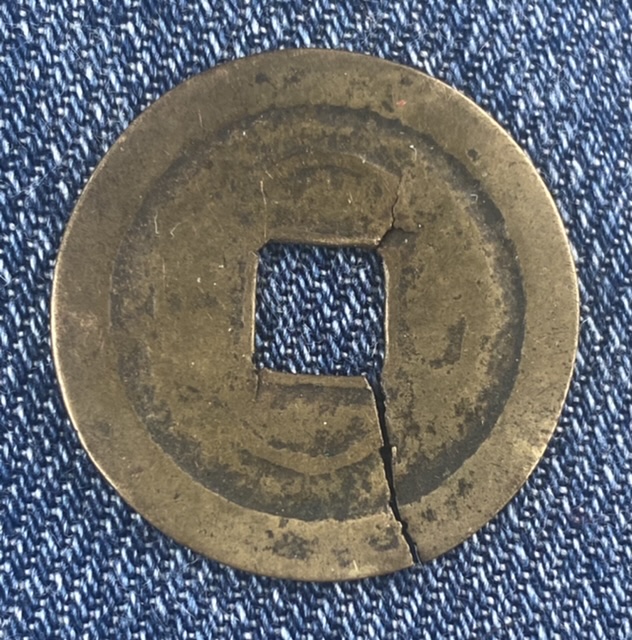 Chinese-Cash-Coin-Dynasty?