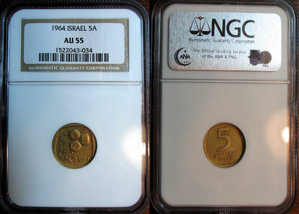Israel-5-Agorot,-1971