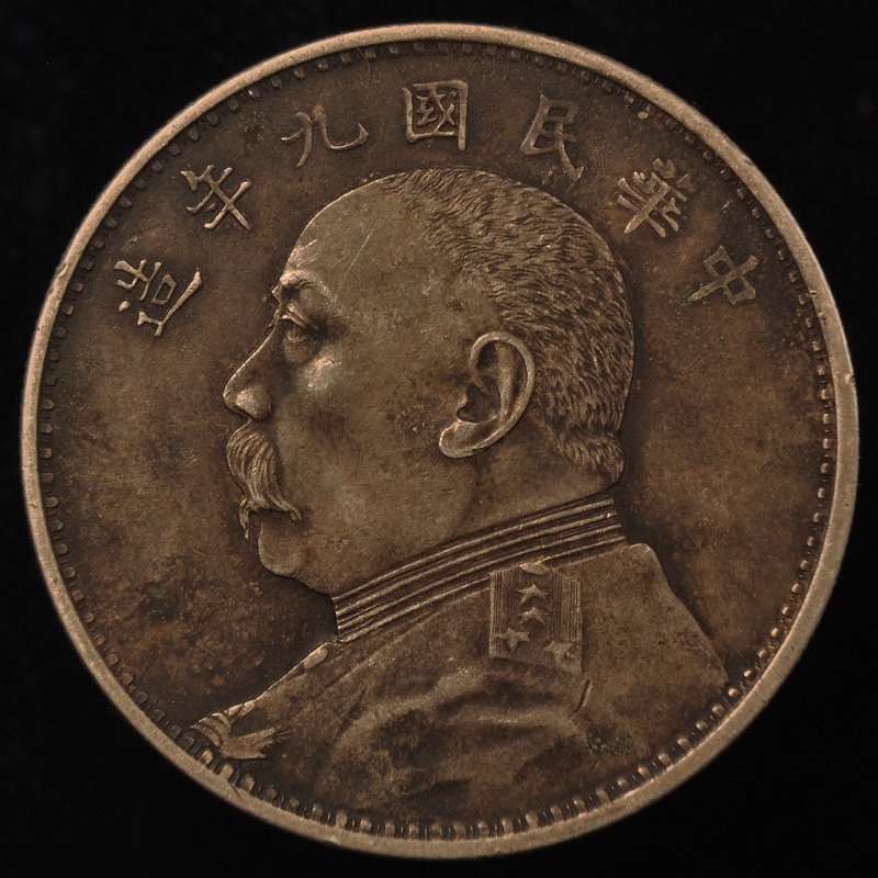 Chinese-Fat-Man-Dollar----Authentic?
