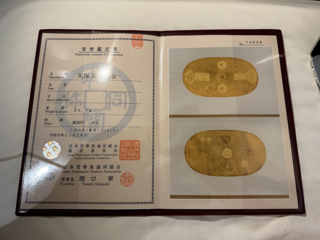 Japan-Tempo-Goryoban---Anybody-Know-Where-I-Can-Find-More-Info-On-This?