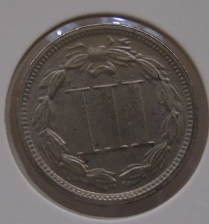 1883-US-3-Cent-Coin-Need-Help