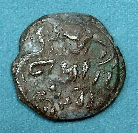 This-Arabic?-Coin-#1-Has-Me-Stumped