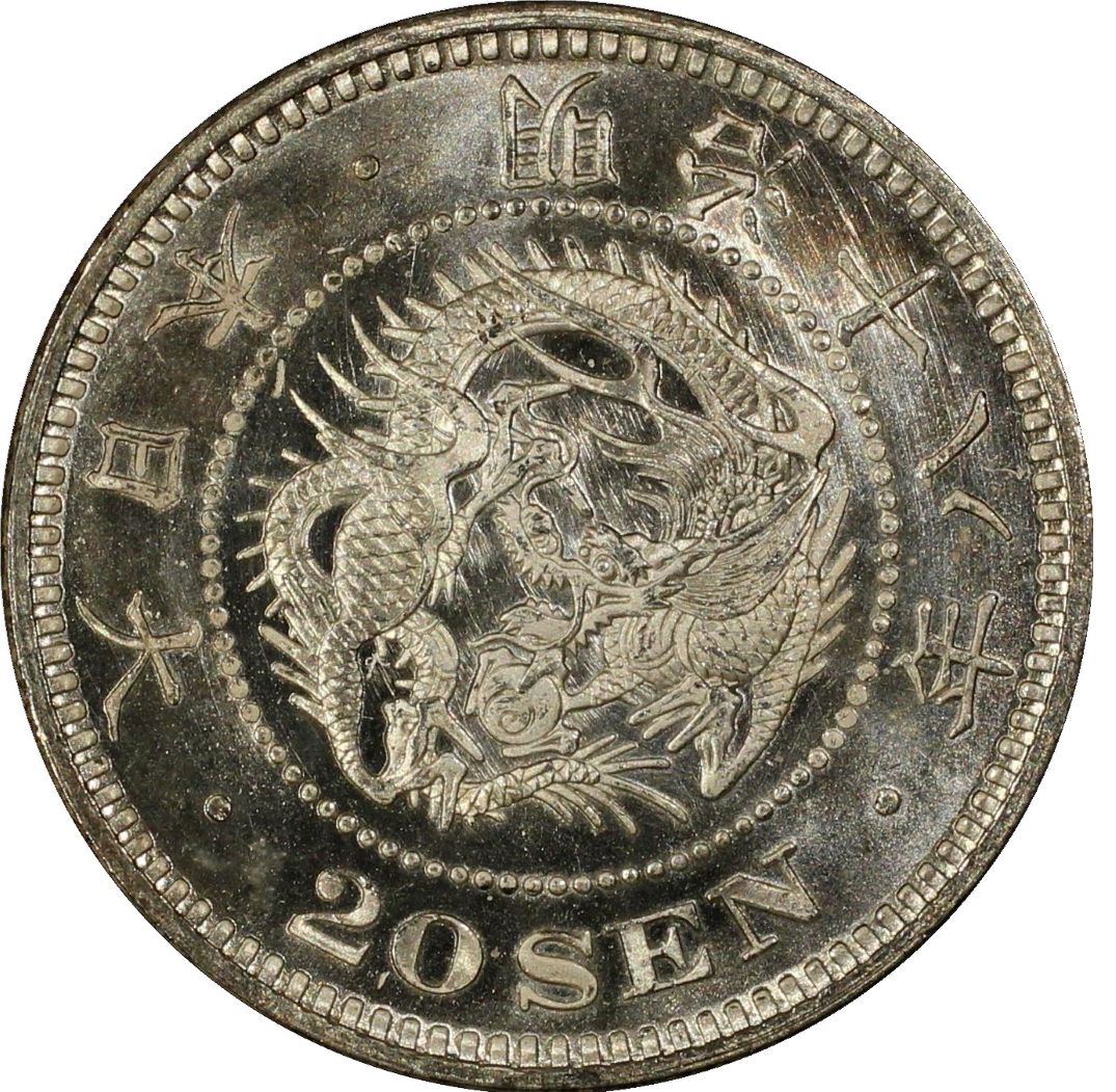 1885-M18-Japanese-Meiji-Dragon-20-Sen-PCGS-Vs-You