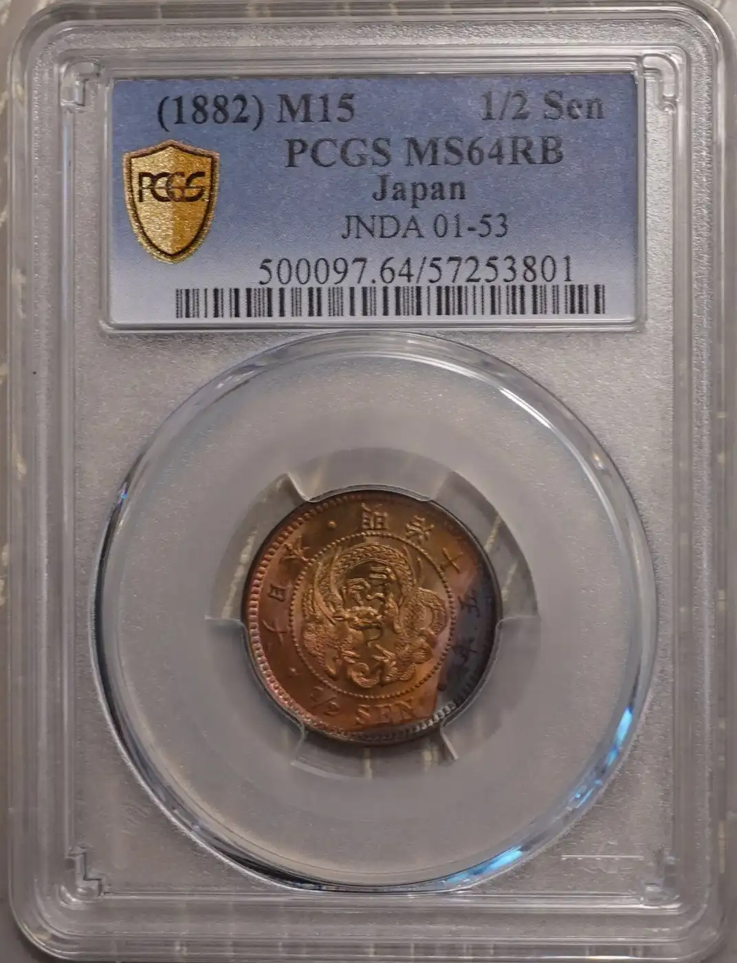 1882-Meiji-1/2-Sen-You-Vs-PCGS