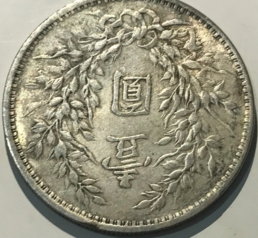 Can-Anyone-Help-Me-Identify-These-Coins?