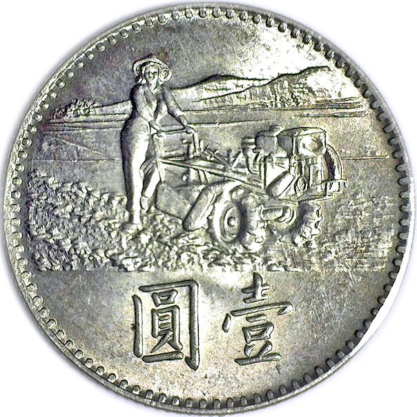 Post-Your-Agriculture-Themed-Coins!