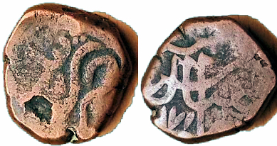 Unknown-Ancient-Looking-Asian-Coin-Id:-1757-Ad-Dump-Paisa,-Possibly-Mughal