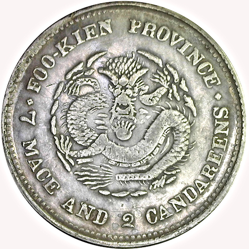 7-Mace-And-2-Candareens-Foo-Kien-Province-Coin