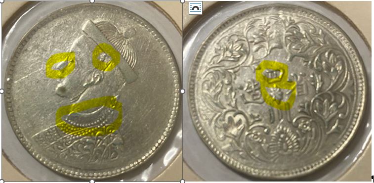 Can-Anyone-Tell-Me-If-This-Tibet-Rupee-Genuine-Or-Fake?
