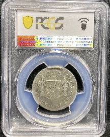 1796-Spanish-2-Reales-Grade-Please-Go5-Maybe-Grade