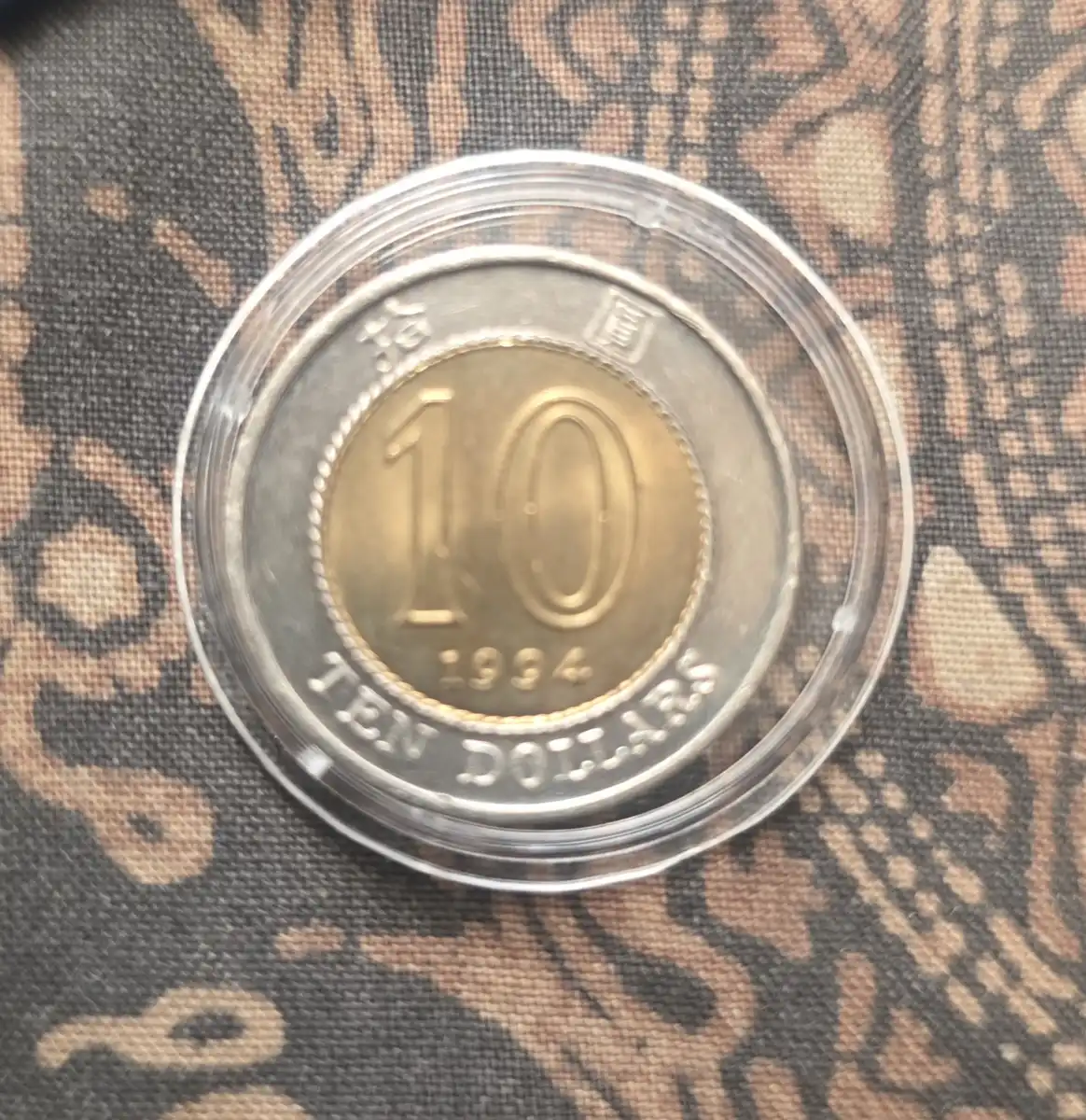 1994-Hong-Kong-$10-Dollar-Coin-Off-Centre-Strike