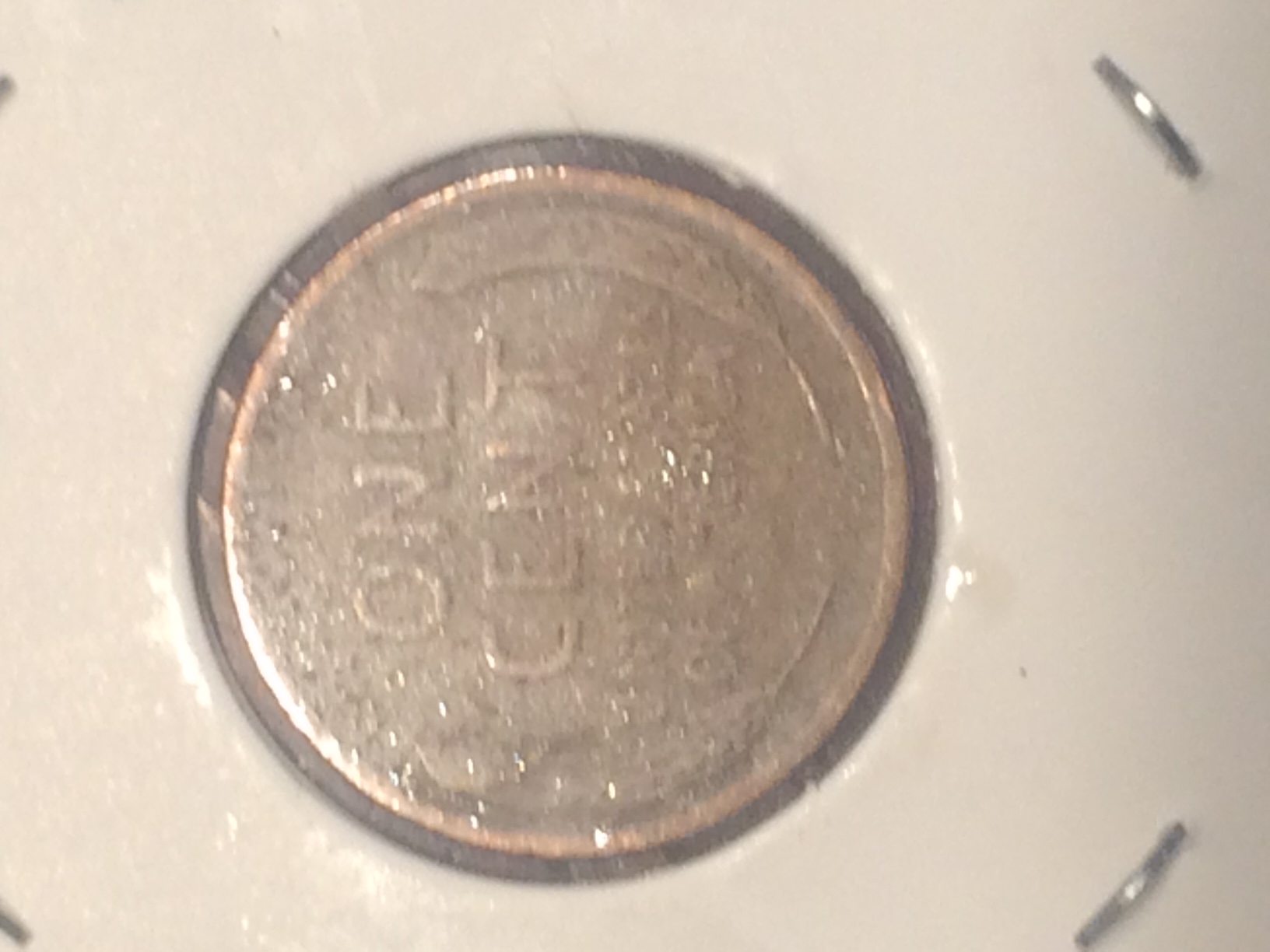Antique-100+-Years-Old-Coins-From-CRH