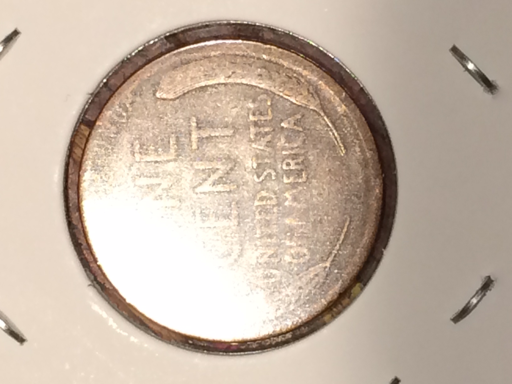 Antique-100+-Years-Old-Coins-From-CRH