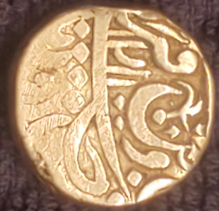 Help-Identifying-Silver-Arabic-Coin-Id:-1796-Rupee-From-India,-Princely-State-Of-Orchha