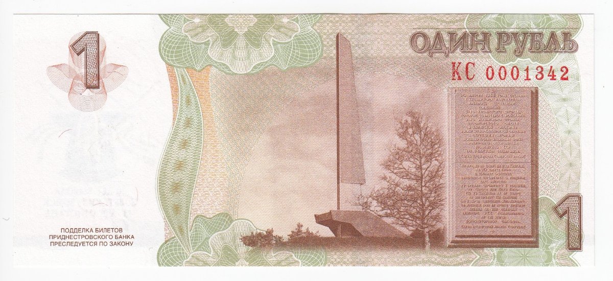 Transnistrian-Memorial-Note.-Anyone-Speak-Russian?