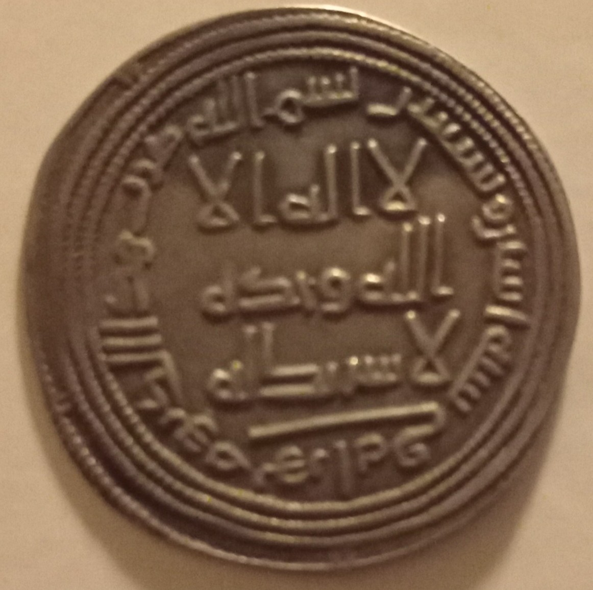 Arabic-Script-Coin-To-Identify-And-Evaluate