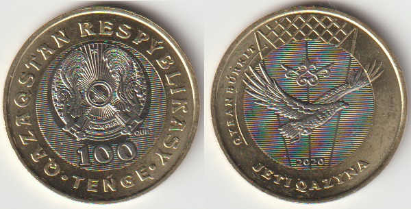 Around-The-World-With-Coins---A-Coin-Geography-Game