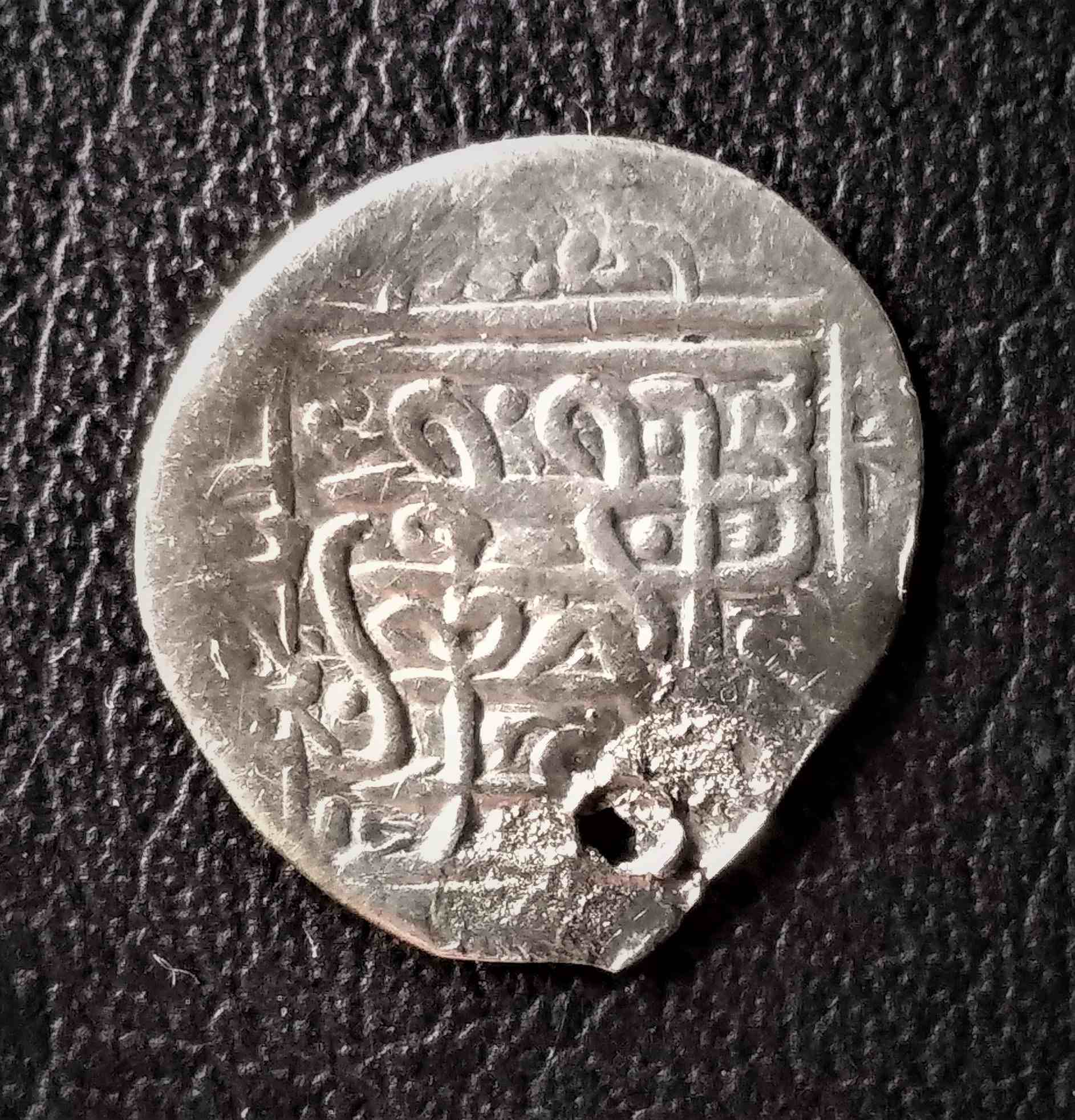 Indian-Princely-States-Coin?
