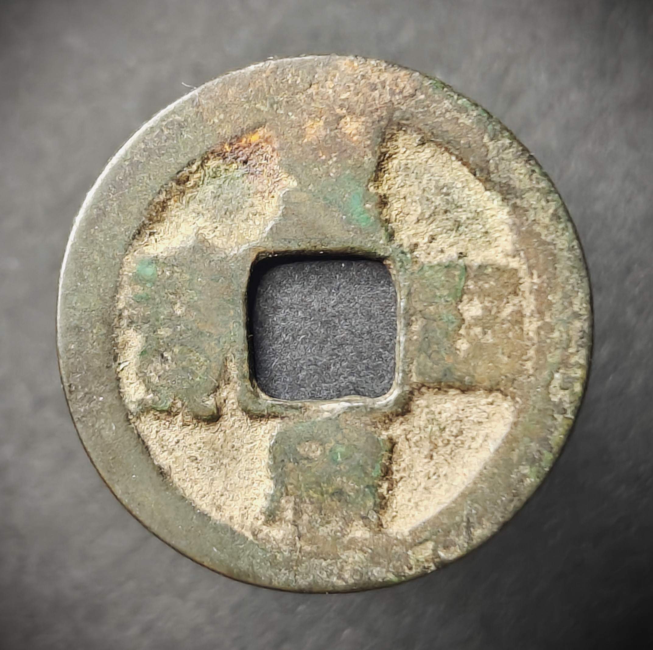 Huang-Song-Tong-Bao-With-Nail-Mark