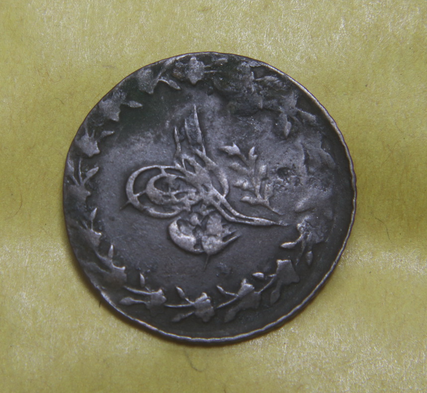 Islamic-Coin-I-Cannot-Identify-Id:-1842-Turkey-20-Para