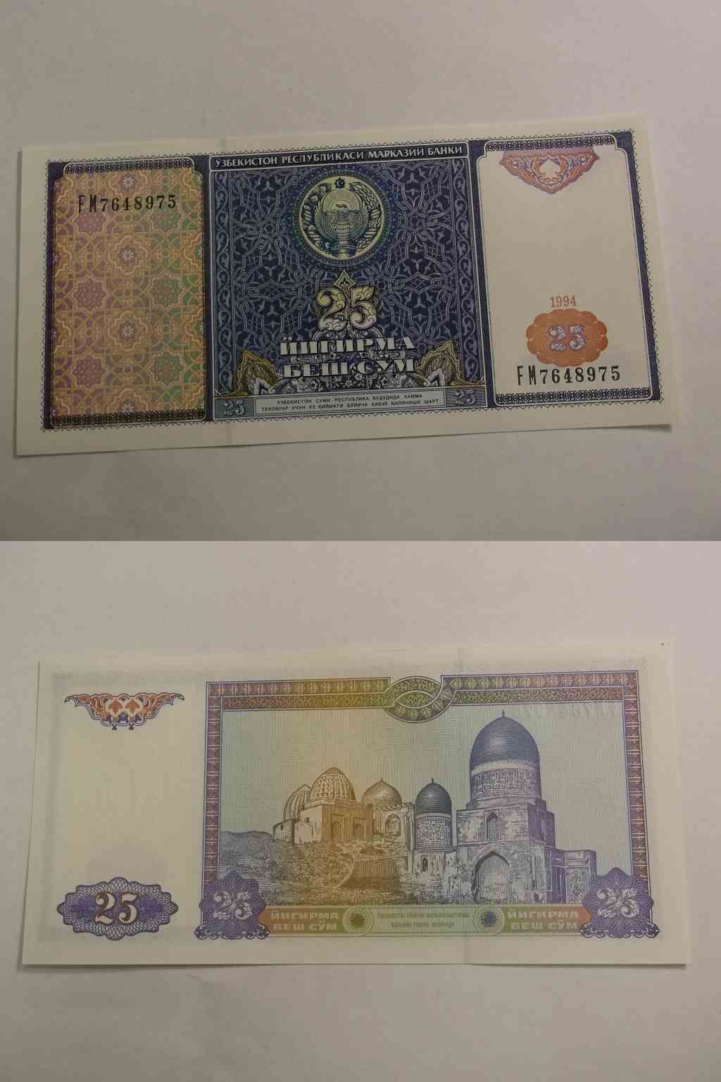 Odd-Face-Value-Bank-Notes