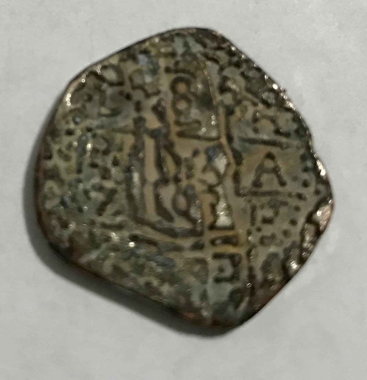 I-Cannot-Identify-This-Coin-Id:-Pirate-Party-Token