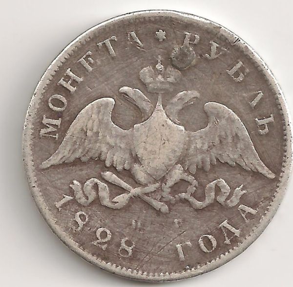 Guess-The-Selling-Price---Holed-Drilled-World-Coins
