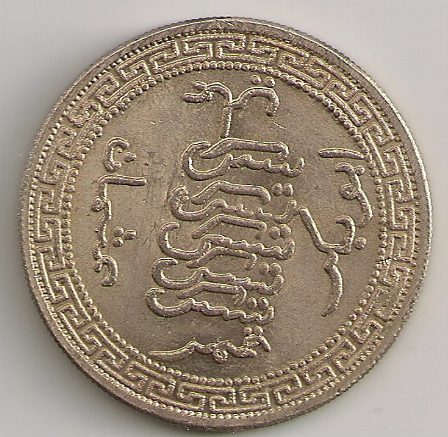 Mystery-Coin/Token/Medal-