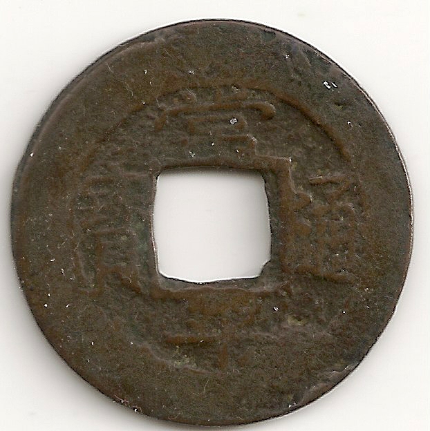Korea-2-Mun-P'yongan