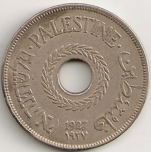 Palestine-20-Mils-1927