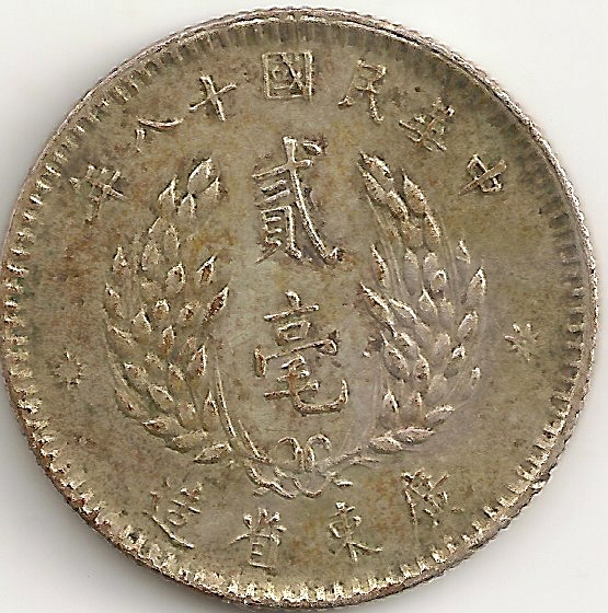Post-Your-Huge-Coins!