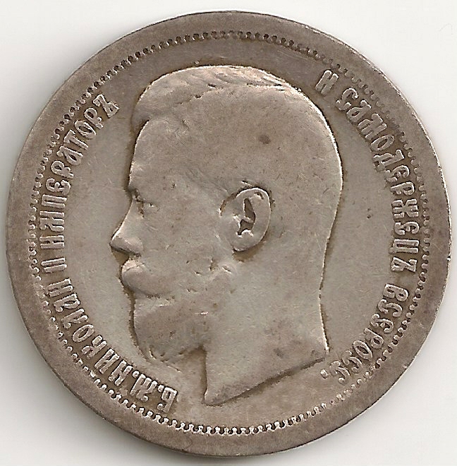 Russian-Coins-Outside-Russia