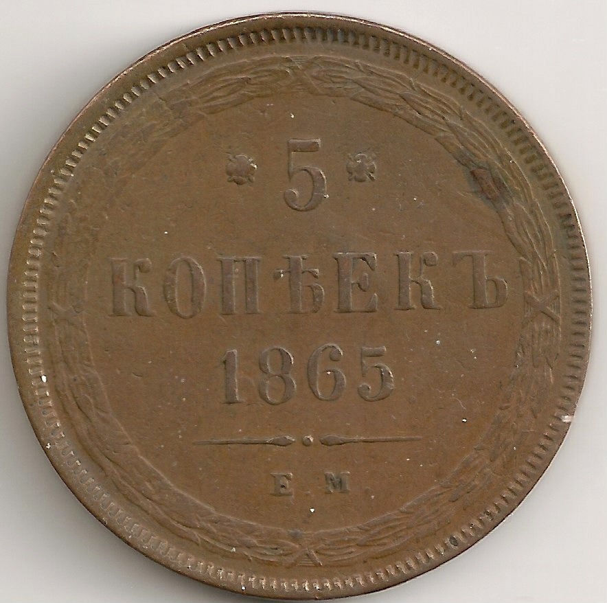 Russian-Coins-Outside-Russia