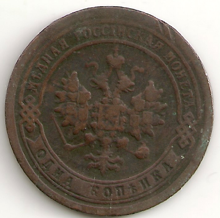 Russian-Coins-Outside-Russia
